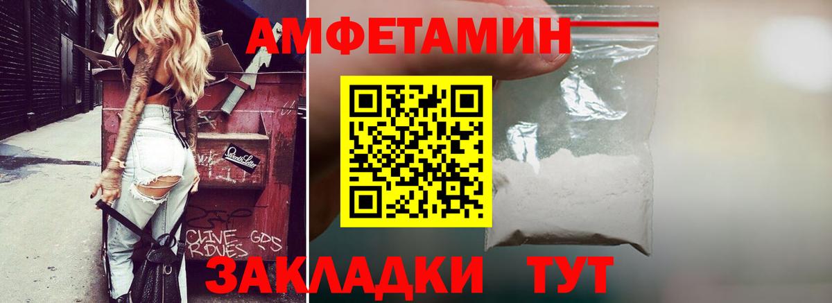 АМФЕТАМИН  Вход с VPN  Сокол  Amphetamine 98% 