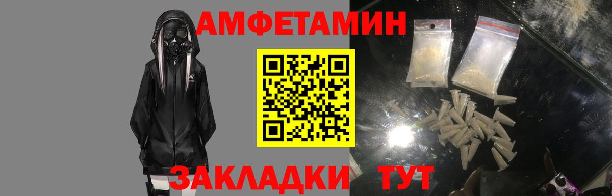 АМФЕТАМИН 98% Сокол