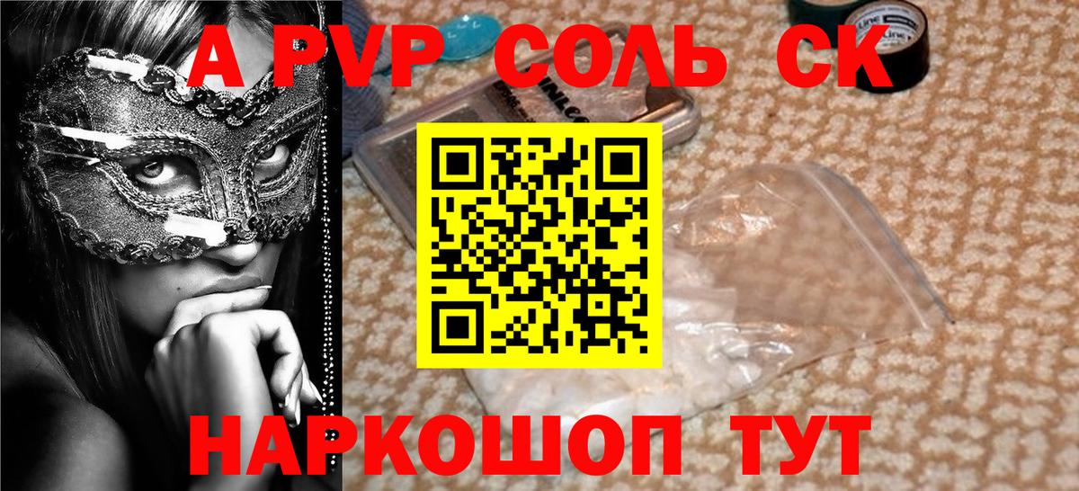 МЕФ Сокол