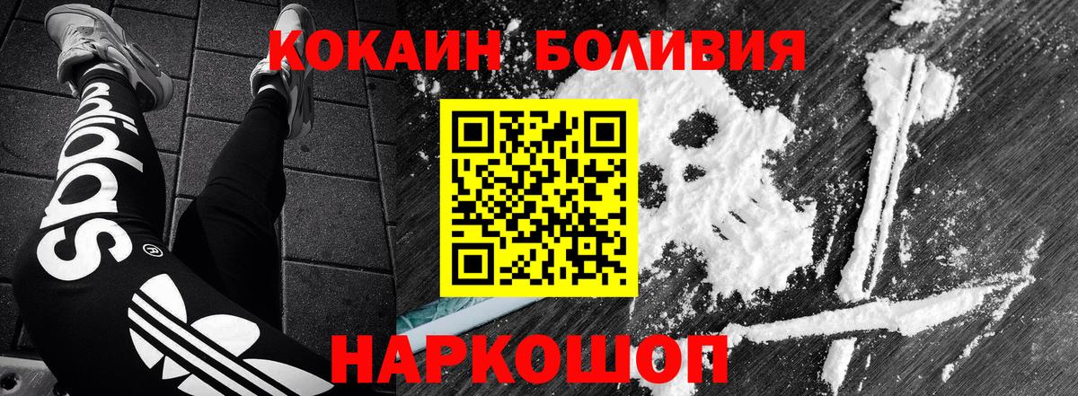 Cocaine Колумбийский Сокол
