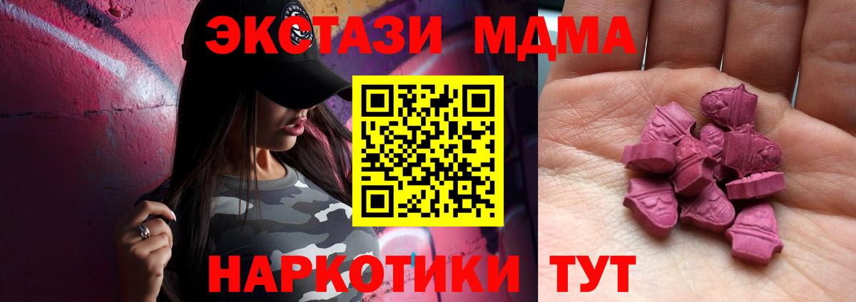 где найти наркотики  Экстази mix  ЭКСТАЗИ  Вход с VPN  Сокол 