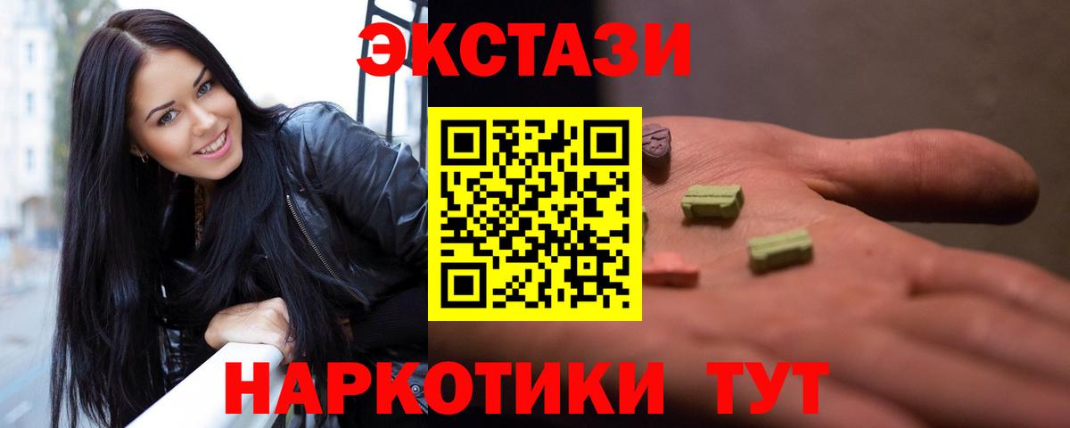 ЭКСТАЗИ VHQ Сокол