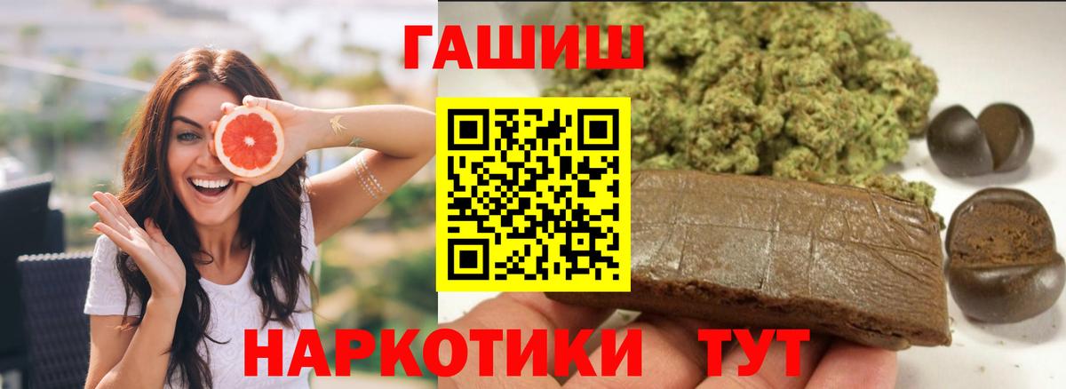 Гашиш AMNESIA HAZE  ГАШ VHQ  Вход с VPN  Сокол 