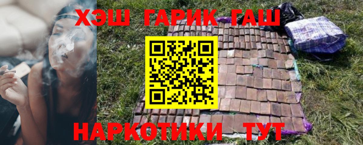 ГАШ 40% ТГК Сокол