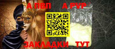 экстази Рыбинск