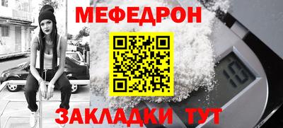 прущая мука Рязань