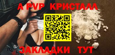 прущая мука Рязань