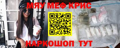 прущая мука Рязань