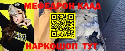 прущие крисы Рузаевка