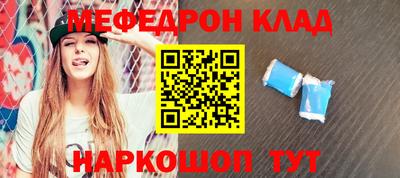 прущая мука Рязань