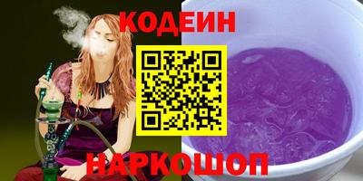 прущие крисы Рузаевка