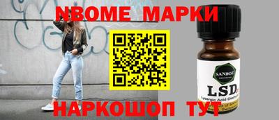 экстази Рыбинск