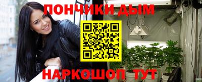 прущие крисы Рузаевка