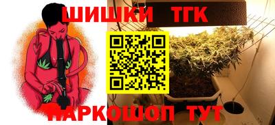 прущие крисы Рузаевка