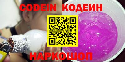 прущие крисы Рузаевка