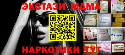 экстази Рыбинск