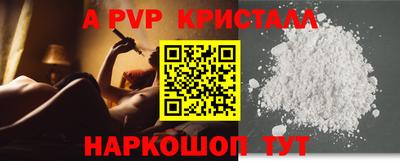 прущие крисы Рузаевка