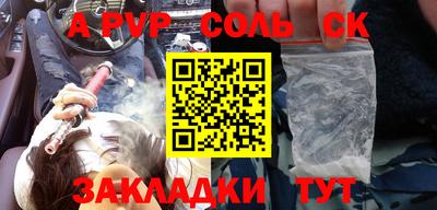прущая мука Рязань