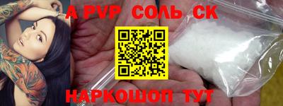 прущие крисы Рузаевка