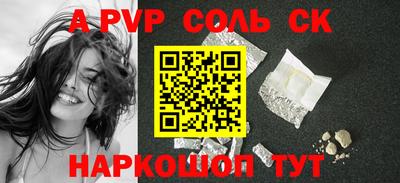 экстази Рыбинск