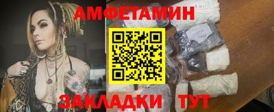 экстази Рыбинск