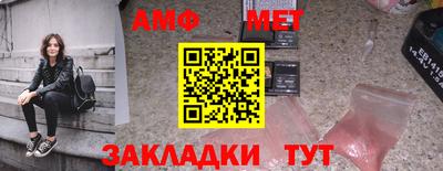 прущие крисы Рузаевка