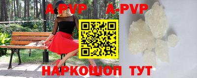 экстази Рыбинск