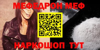 экстази Рыбинск