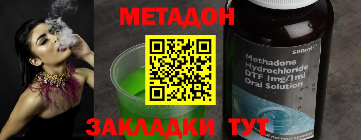 NBOMe  Каннабис  Лсд 25  Вход с VPN  Канабис  Сокол  Мефедрон кристаллы  Alpha-PVP СК   Кокаин  КЕТАМИН 