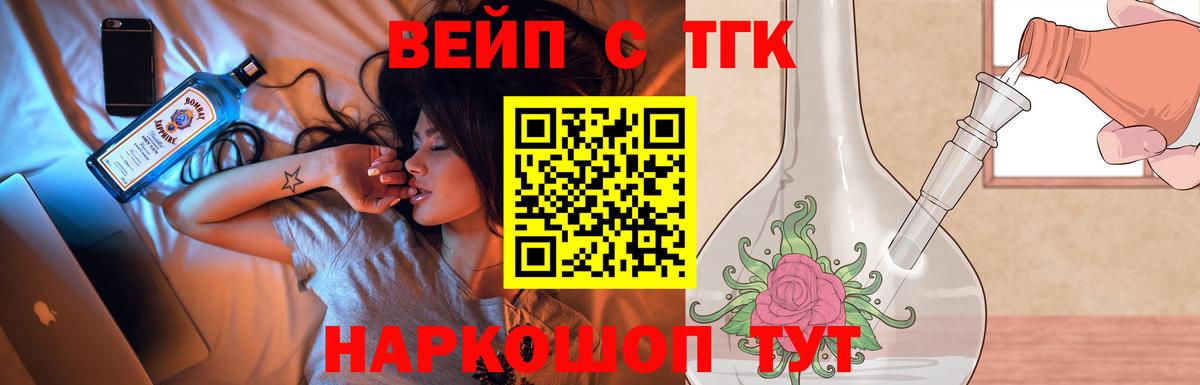 Дистиллят ТГК Wax  Вход с VPN  Дистиллят ТГК концентрат  Сокол 