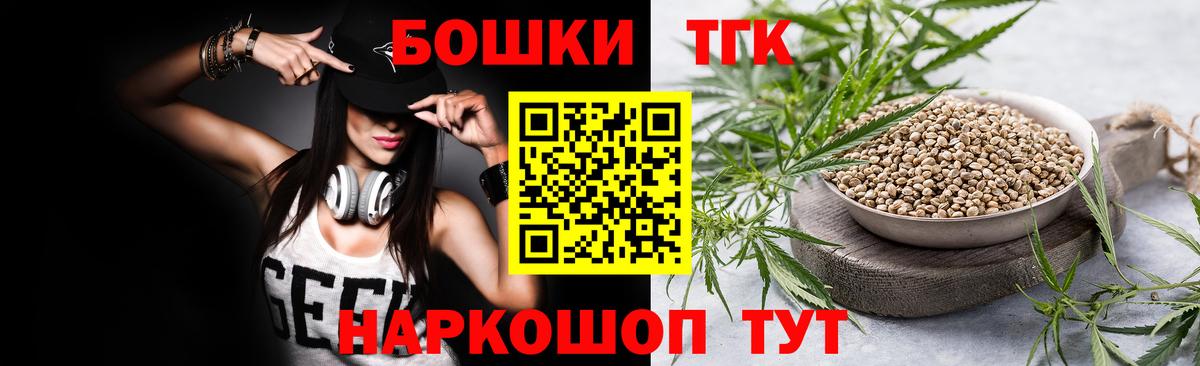 МАРИХУАНА конопля Сокол