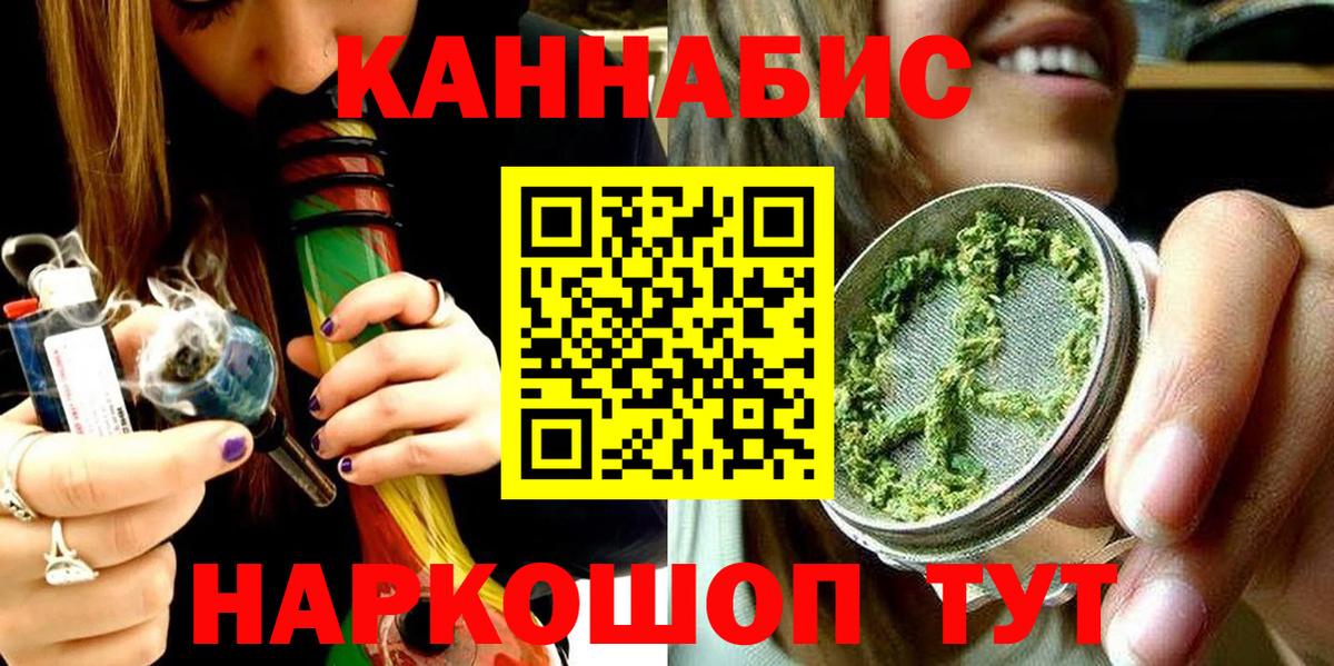 Конопля марихуана  Вход с VPN  Канабис конопля  Сокол 